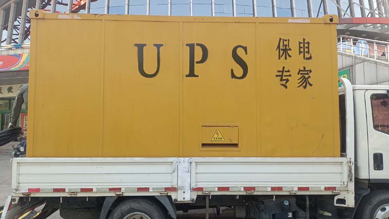 滁州怎样判断柴油发电机组和UPS电源的配合工作是否正常？